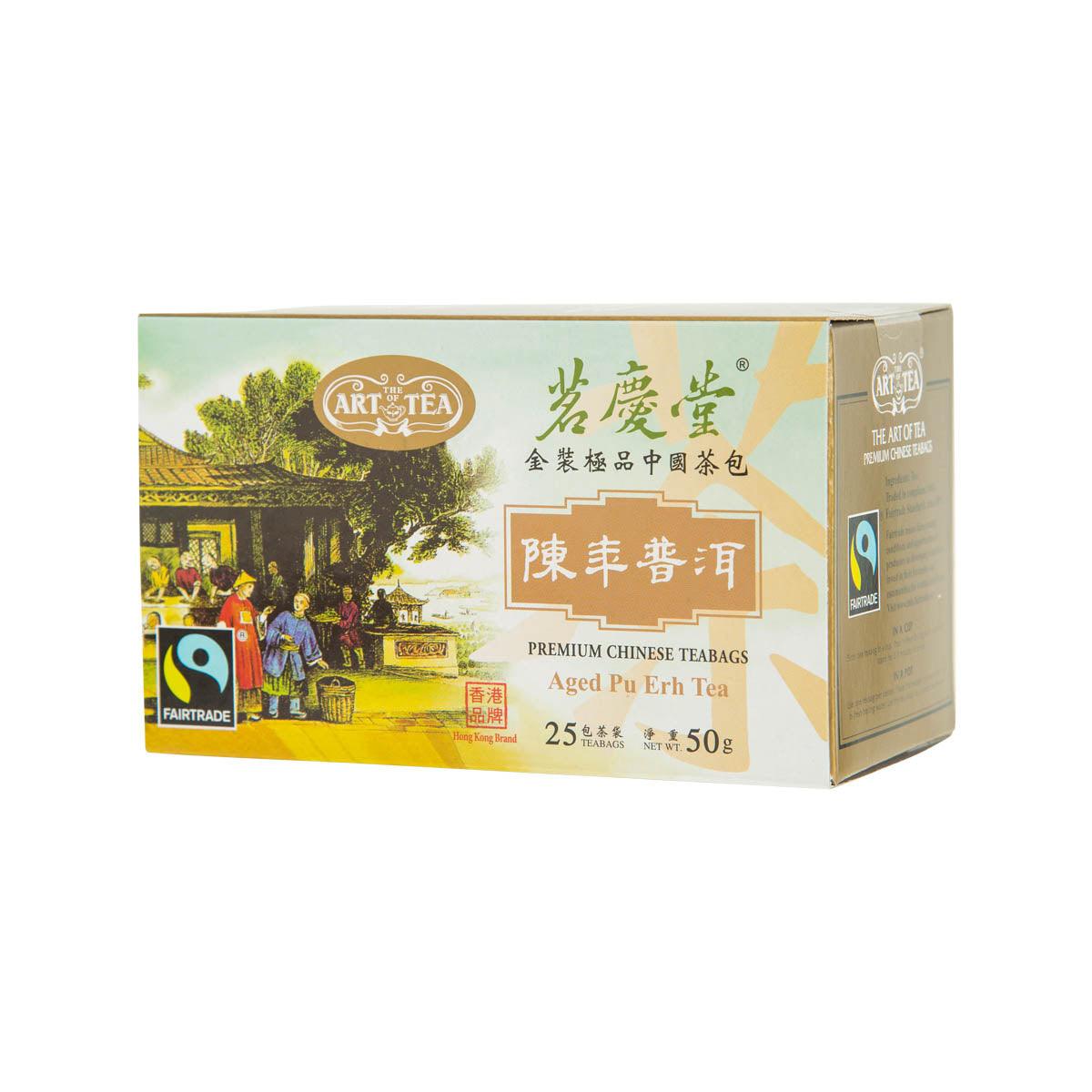 ART OF TEA aged pu erh tea bags box side view, 50g