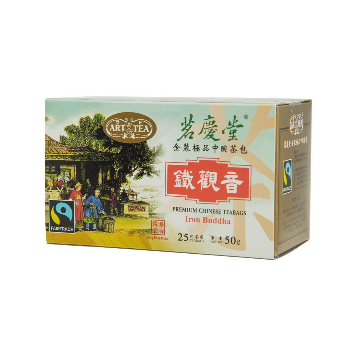 Premium Chinese teabags box, Iron Buddha 50 g, side panel with tea cup icon.