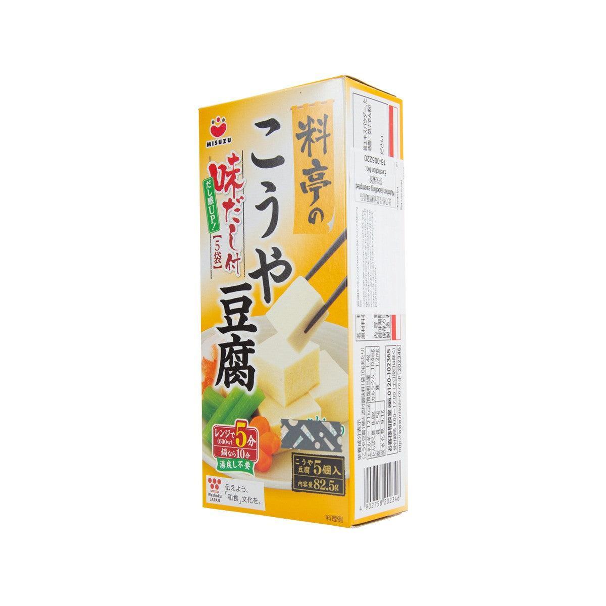 Freeze-dried bean curd with seasoning box, yellow front and barcode side
