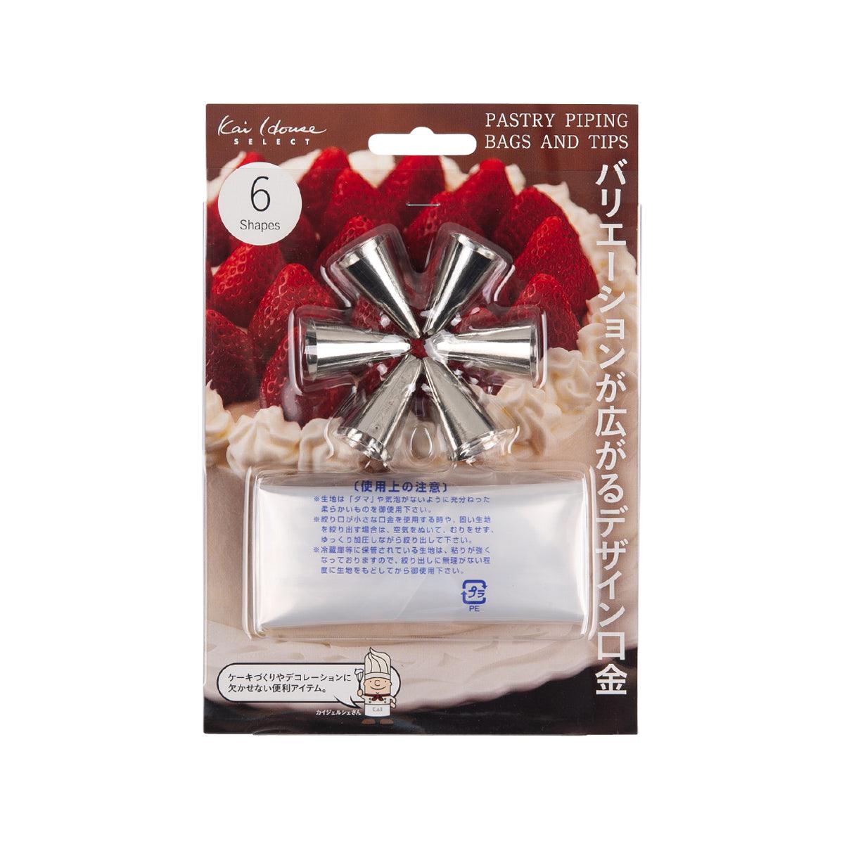 Pastry piping bag set with squeezer cap and 6 metal tips in retail package