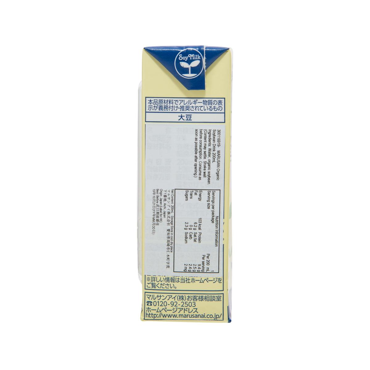 MARUSAN organic soy milk drink carton, 200 ml, rear label with barcode and details.