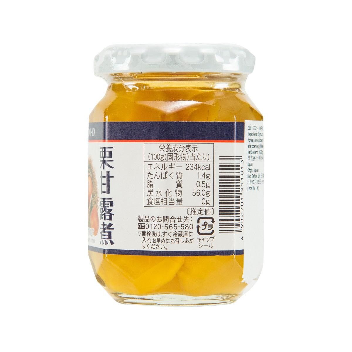 Jar back label for chestnuts in extra heavy syrup with nutrition panel