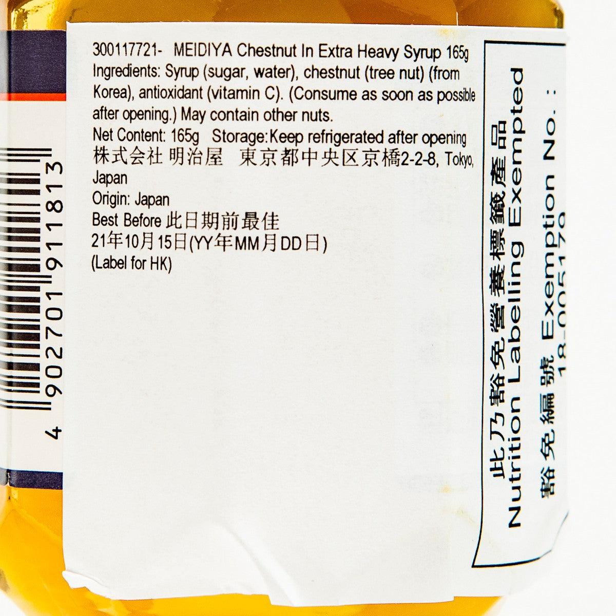 Jar label close-up with MEIDIYA chestnuts in extra heavy syrup details