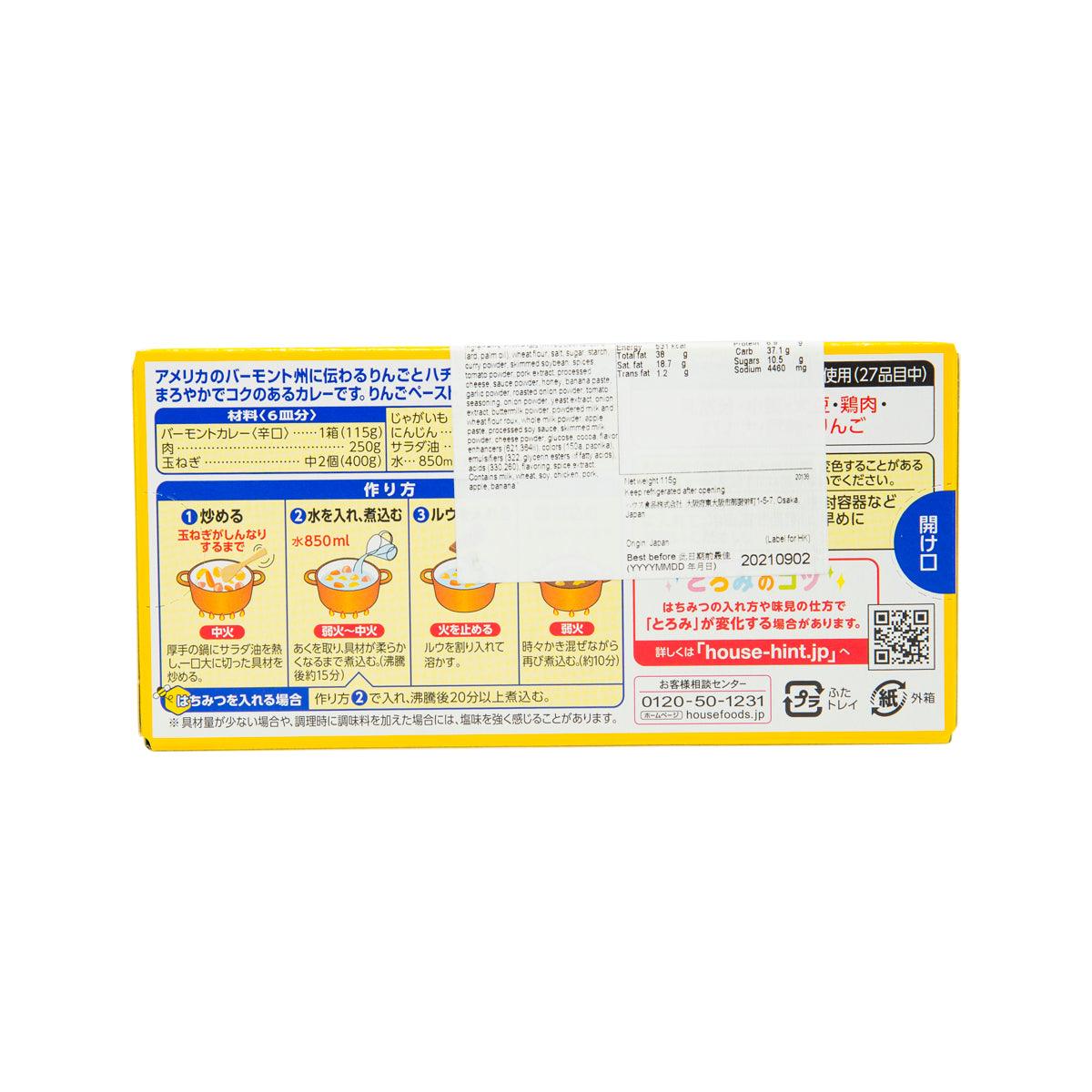 Hot curry roux back panel with ingredient and preparation info, 115g box
