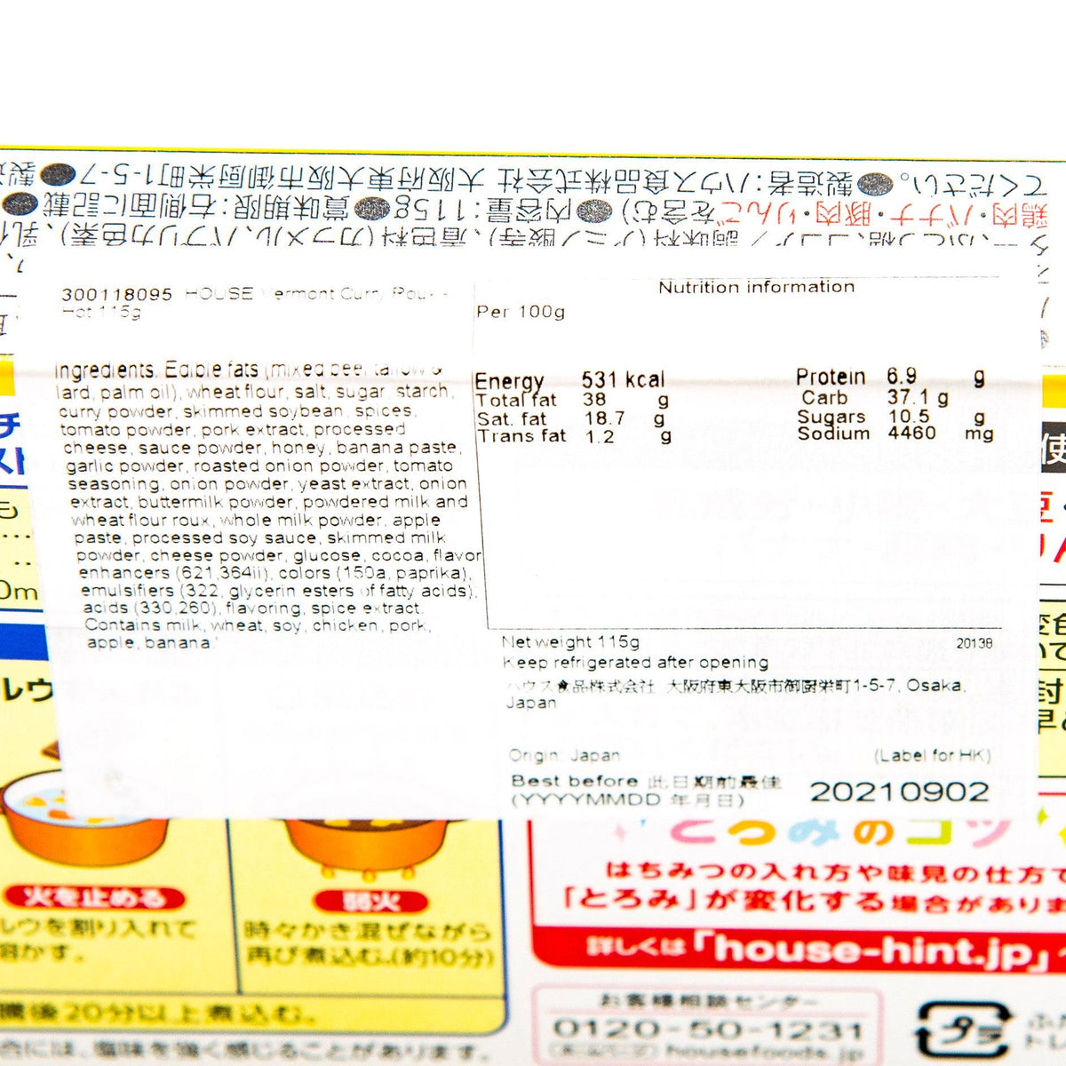Hot curry roux nutrition facts close-up on 115g box, per 100g table