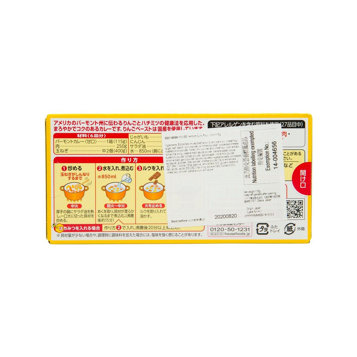 Mild curry roux mix back panel with ingredient and cooking instructions