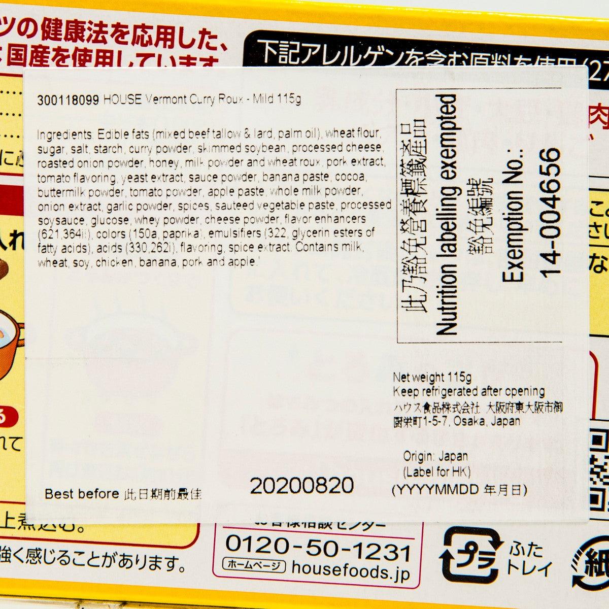 Mild curry roux mix nutrition label close-up with net weight 115 g