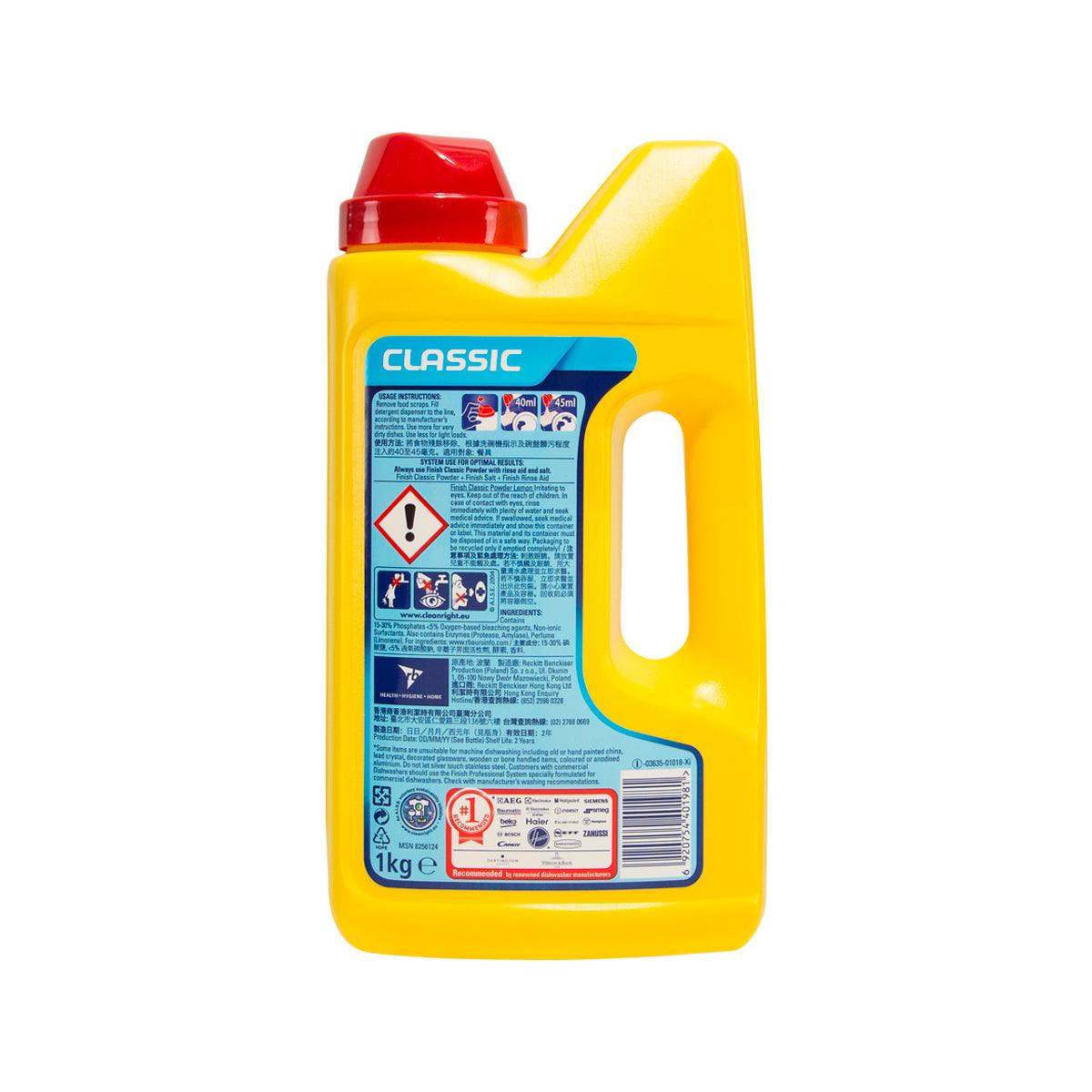 FINISH Classic dishwasher detergent bottle, yellow with red cap, back label view