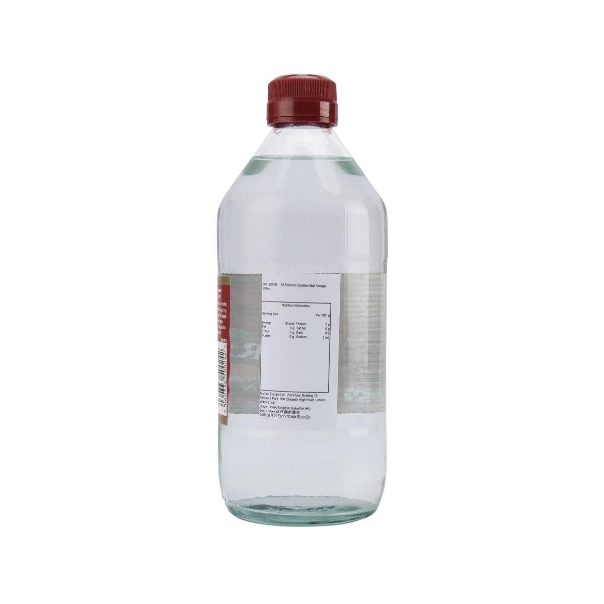 SARSON'S distilled malt vinegar bottle, maroon cap, back label with nutrition