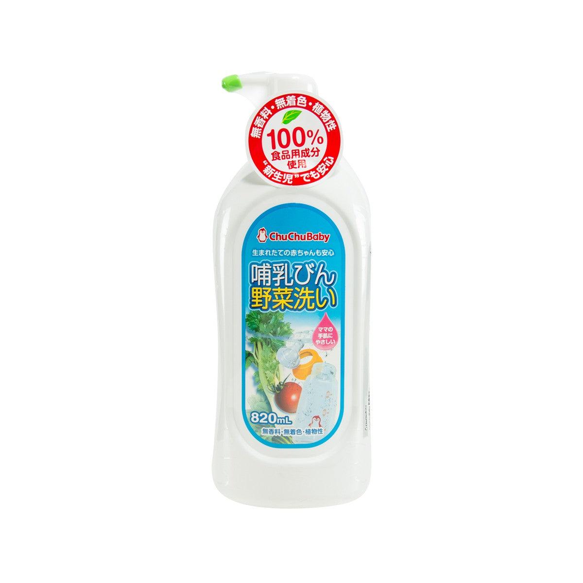 Baby bottle detergent bottle with green cap, white 820 ml container