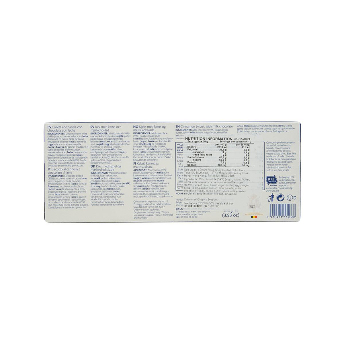 JULES DESTROOPER Belgian Chocolate Virtuoso box back with nutrition info panel