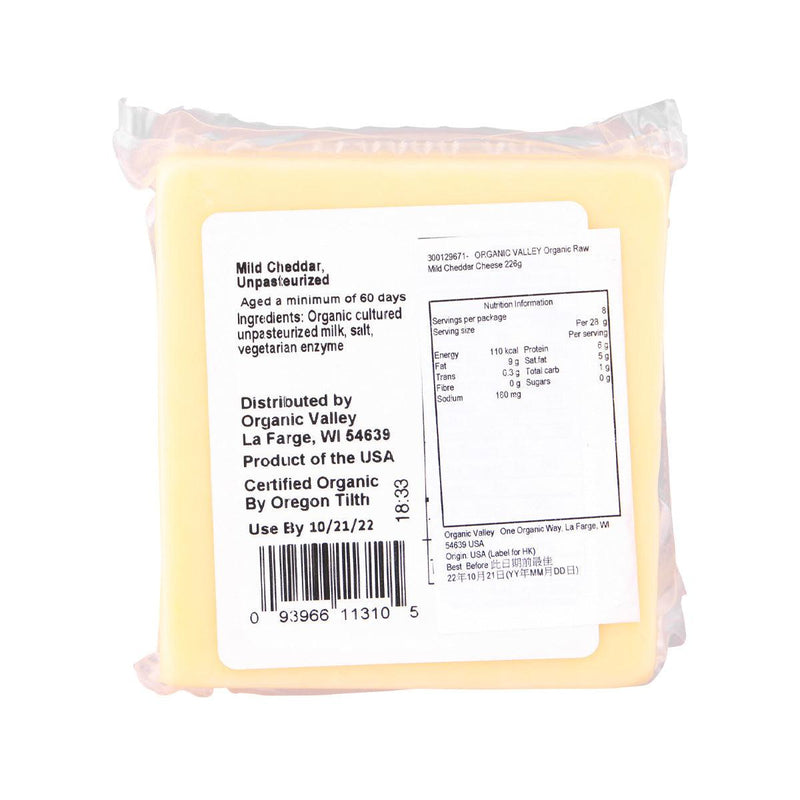 ORGANIC VALLEY Organic Raw Mild Cheddar Cheese  (226g)