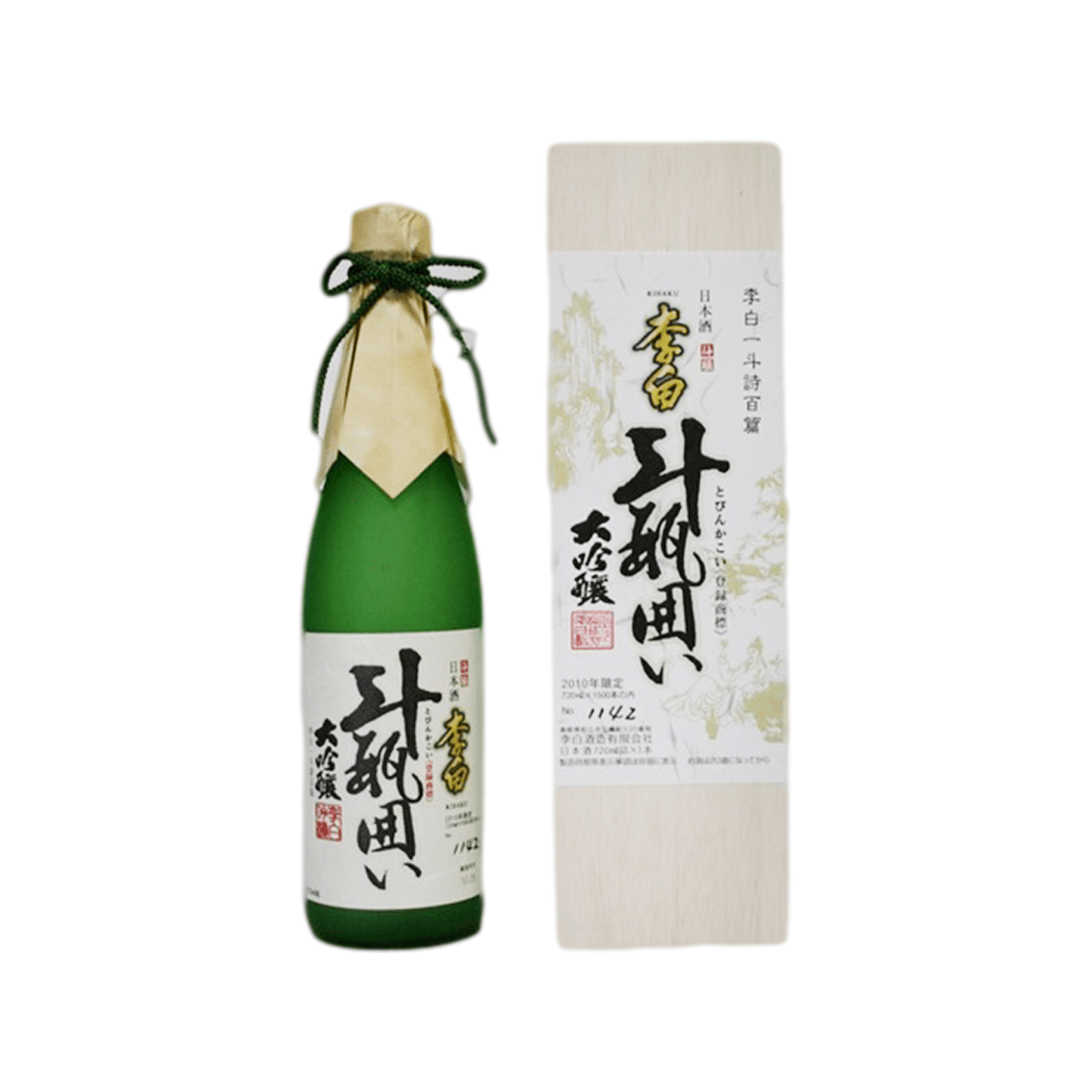 RIHAKU Tobin Kakoi Daiginjo sake bottle with green label and paper sleeve, 720 mL