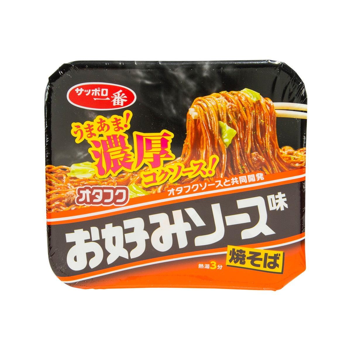 Instant yakisoba noodle cup packaging, black and orange with noodle photo and chopsticks