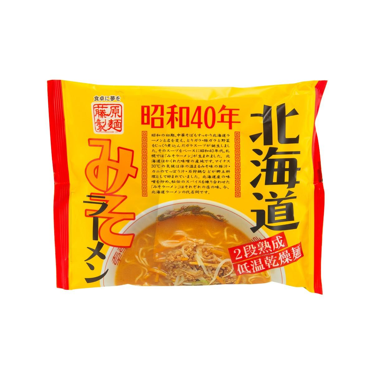 FUJIWARA SEIMEN Hokkaido miso ramen noodle pack, yellow with red sides