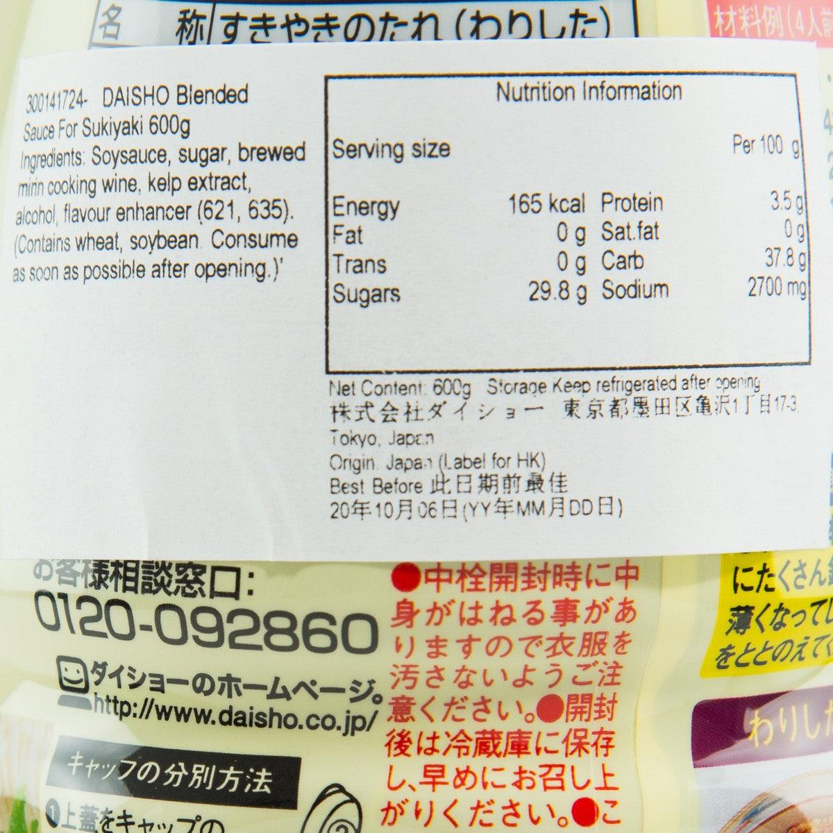DAISHO sukiyaki sauce nutrition facts and label text close-up