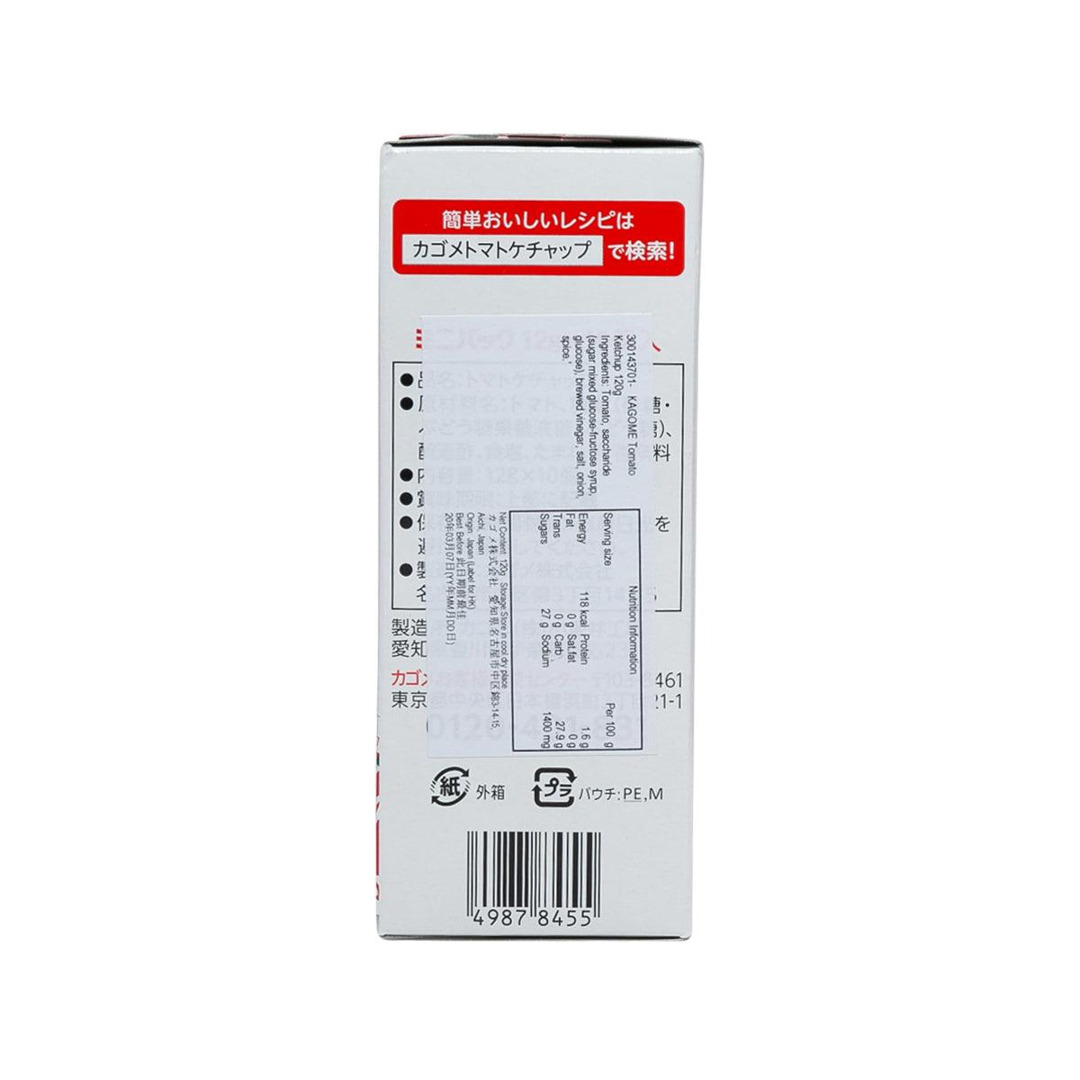 KAGOME tomato ketchup 120g box back panel with barcode and product details