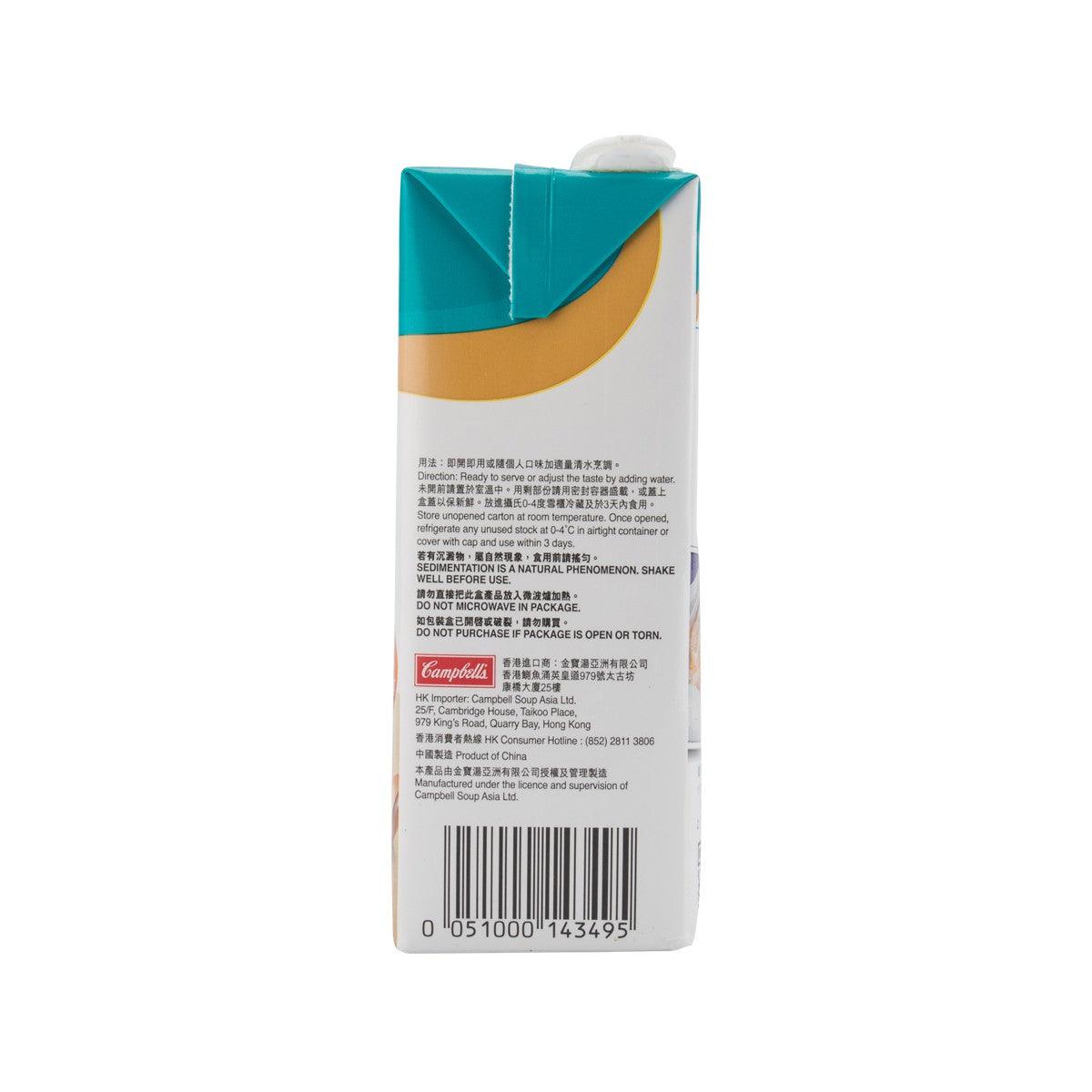 Clear chicken broth carton, ingredient and allergen information panel with barcode.