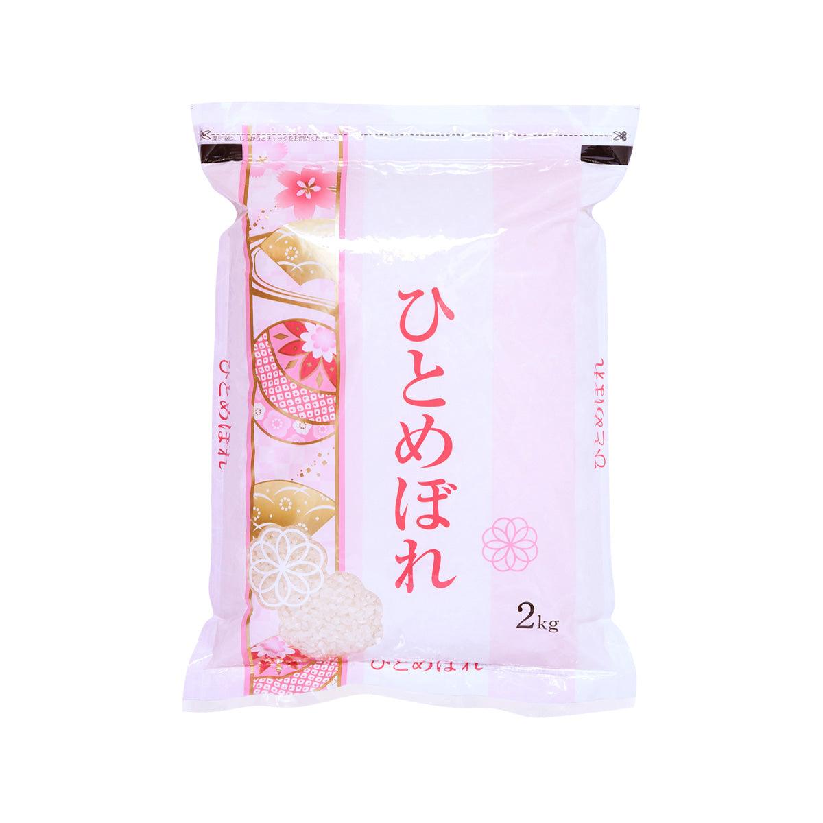 IWATE Hitomebore rice 2 kg bag, white with pink print and flowers