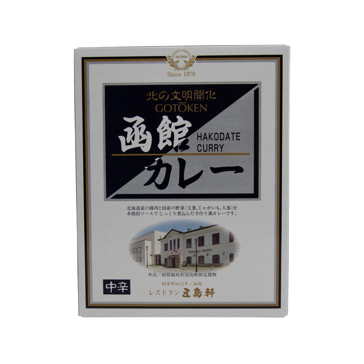 GOTOKEN Hakodate mild curry box, 200g, front label with cooking info