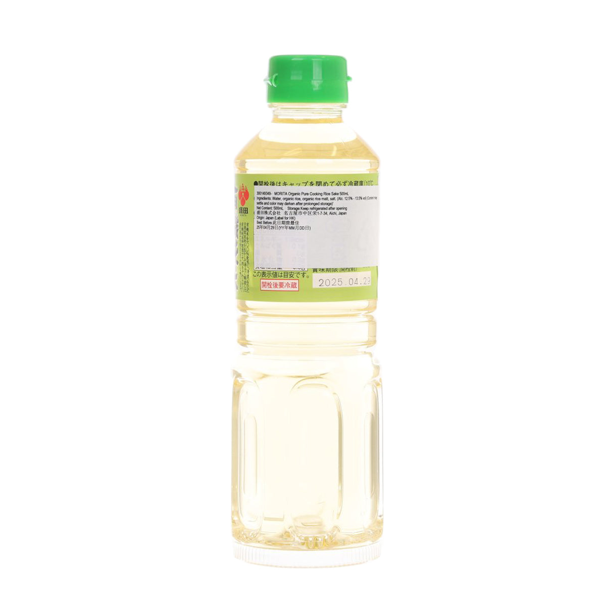 Organic cooking rice sake bottle with green cap, back label, 500 mL