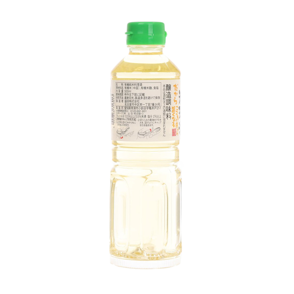Organic cooking rice sake bottle with green cap, side label view, 500 mL
