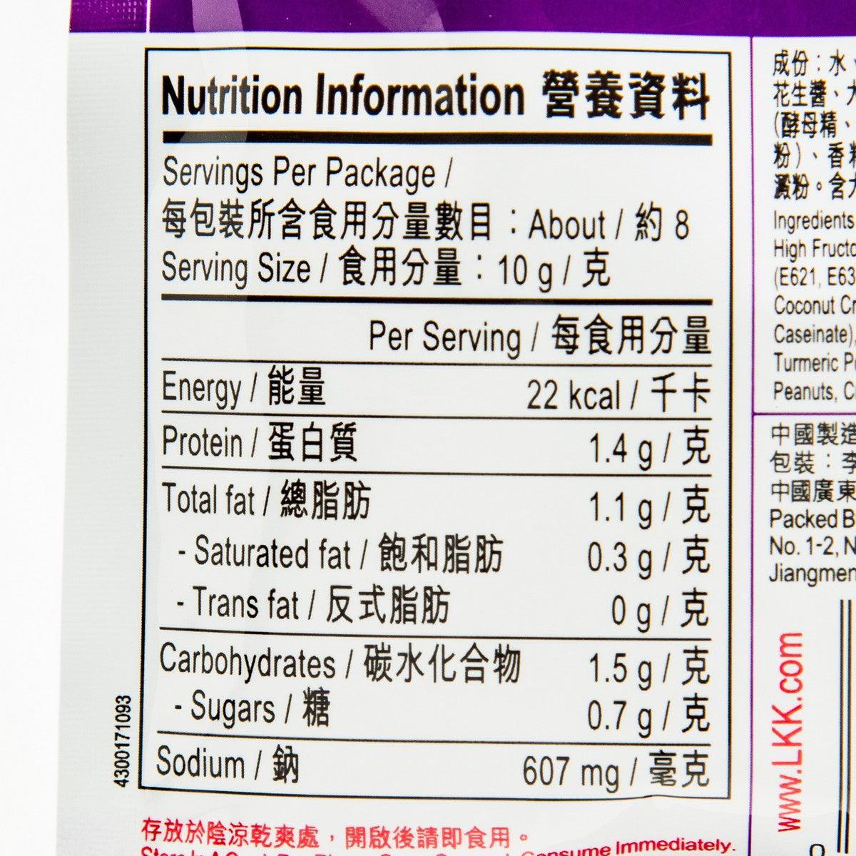 Nutrition Information panel for soup base, serving size 10g, about 8 servings