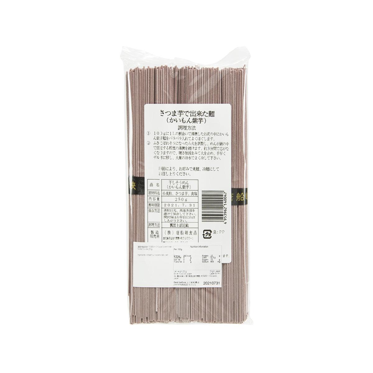 Purple sweet potato somen noodle pack, back label with nutrition info, 250g