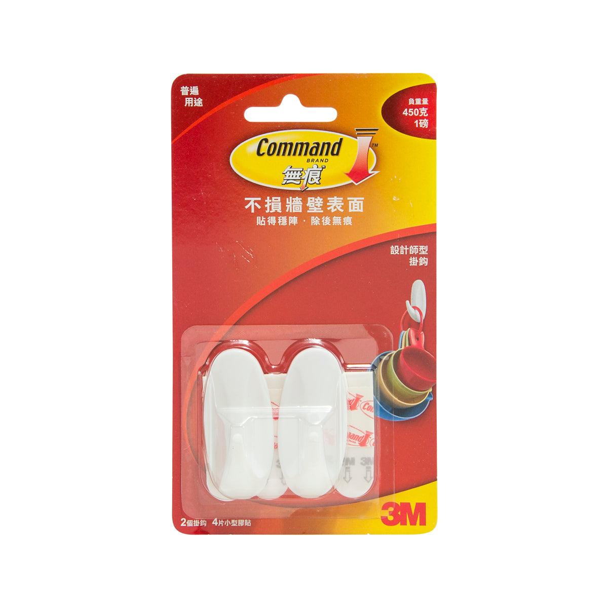 3M Command small adhesive hooks, set of two in blister package