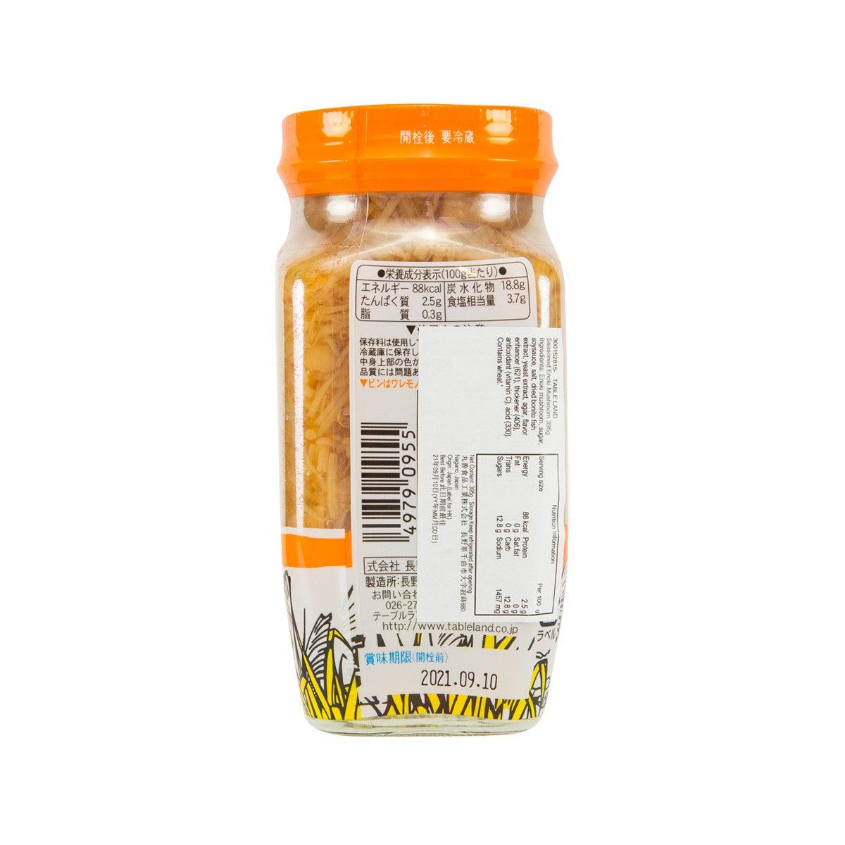 Seasoned enoki mushrooms jar, back view with barcode and orange screw lid