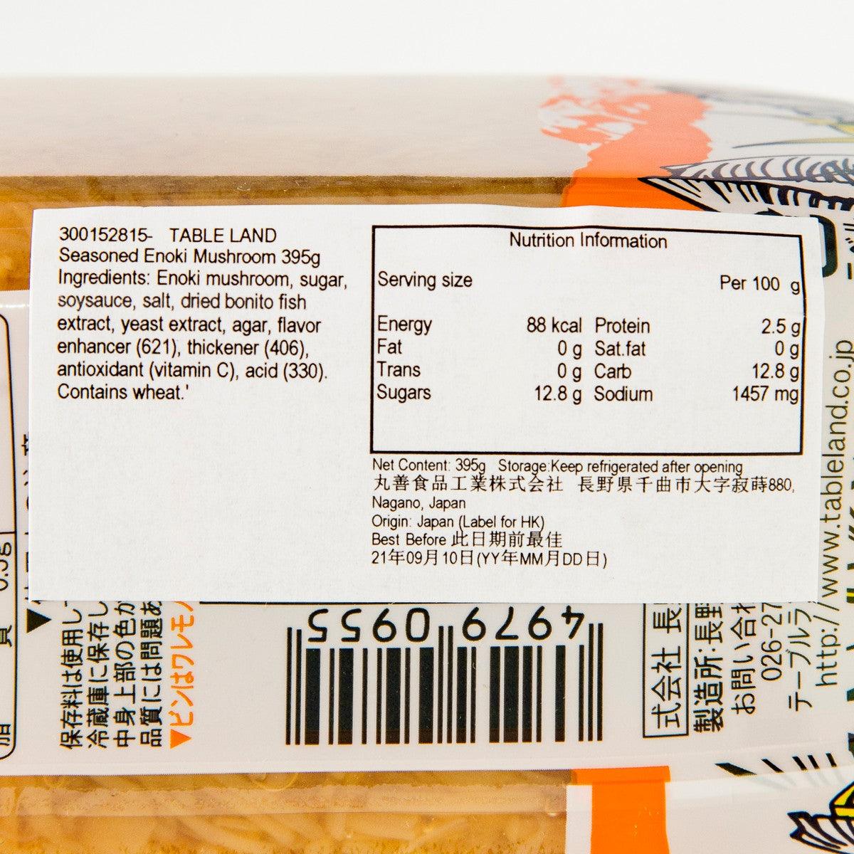 Nutrition facts and ingredients label close-up on a seasoned enoki mushrooms jar