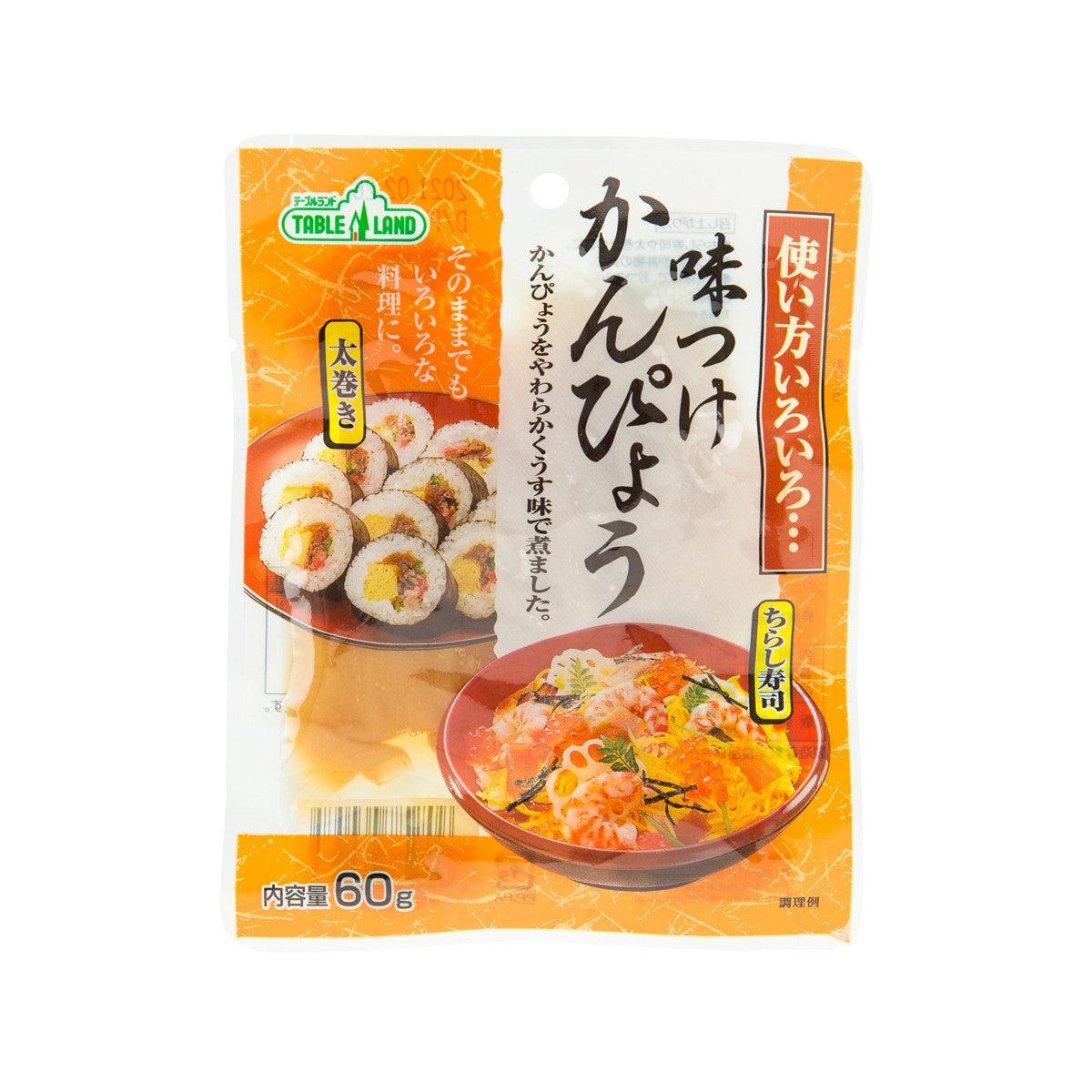 Seasoned dried gourd shavings pouch, orange and white front pack, 60g