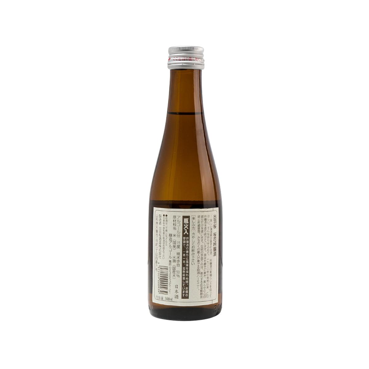 Ginjo sake bottle, amber glass with back label text, 300 mL