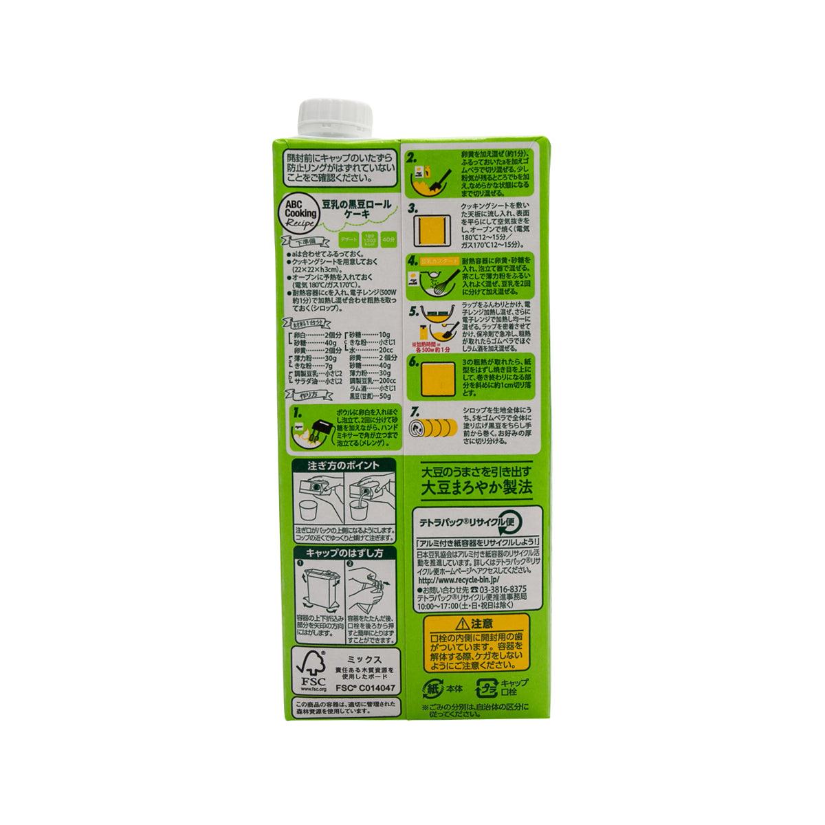 MARUSAN soy milk carton, back panel with green text blocks and cooking info