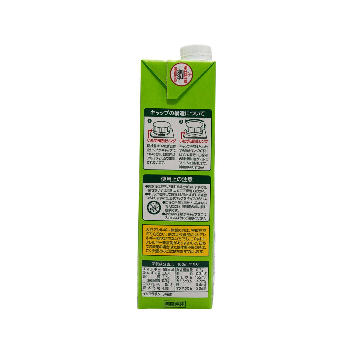 MARUSAN soy milk carton, side back panel with usage notes and warnings