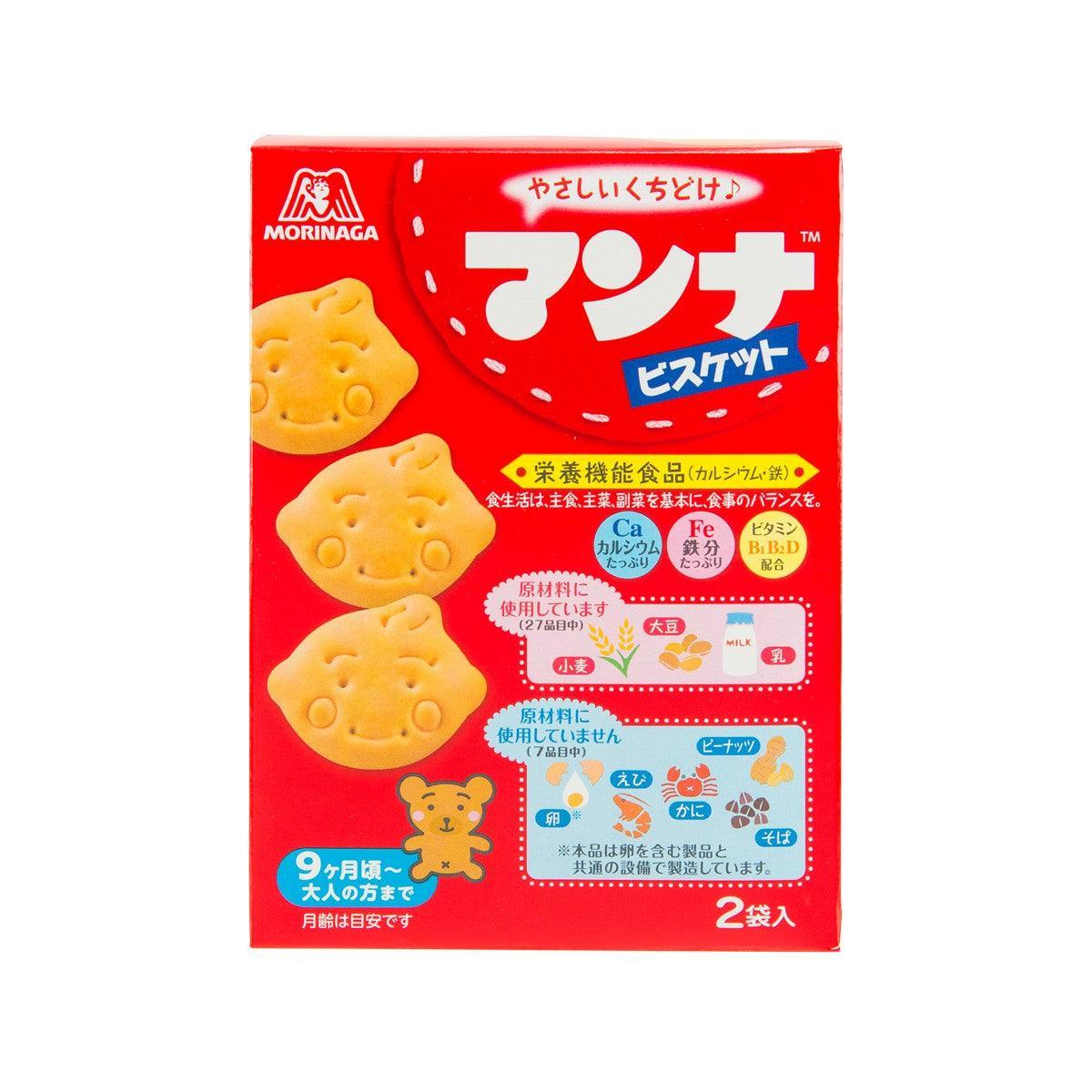 MORINAGA manna biscuit snack box, red with shaped biscuits, 2 packs
