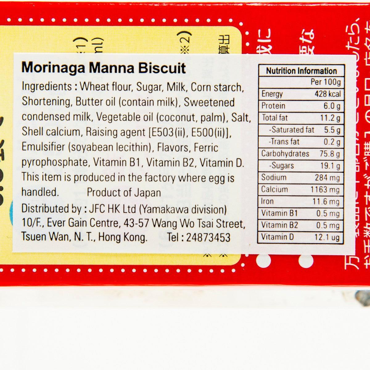 MORINAGA manna biscuit ingredients panel, close-up text on red box