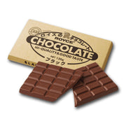 Dark chocolate bar and wrapper