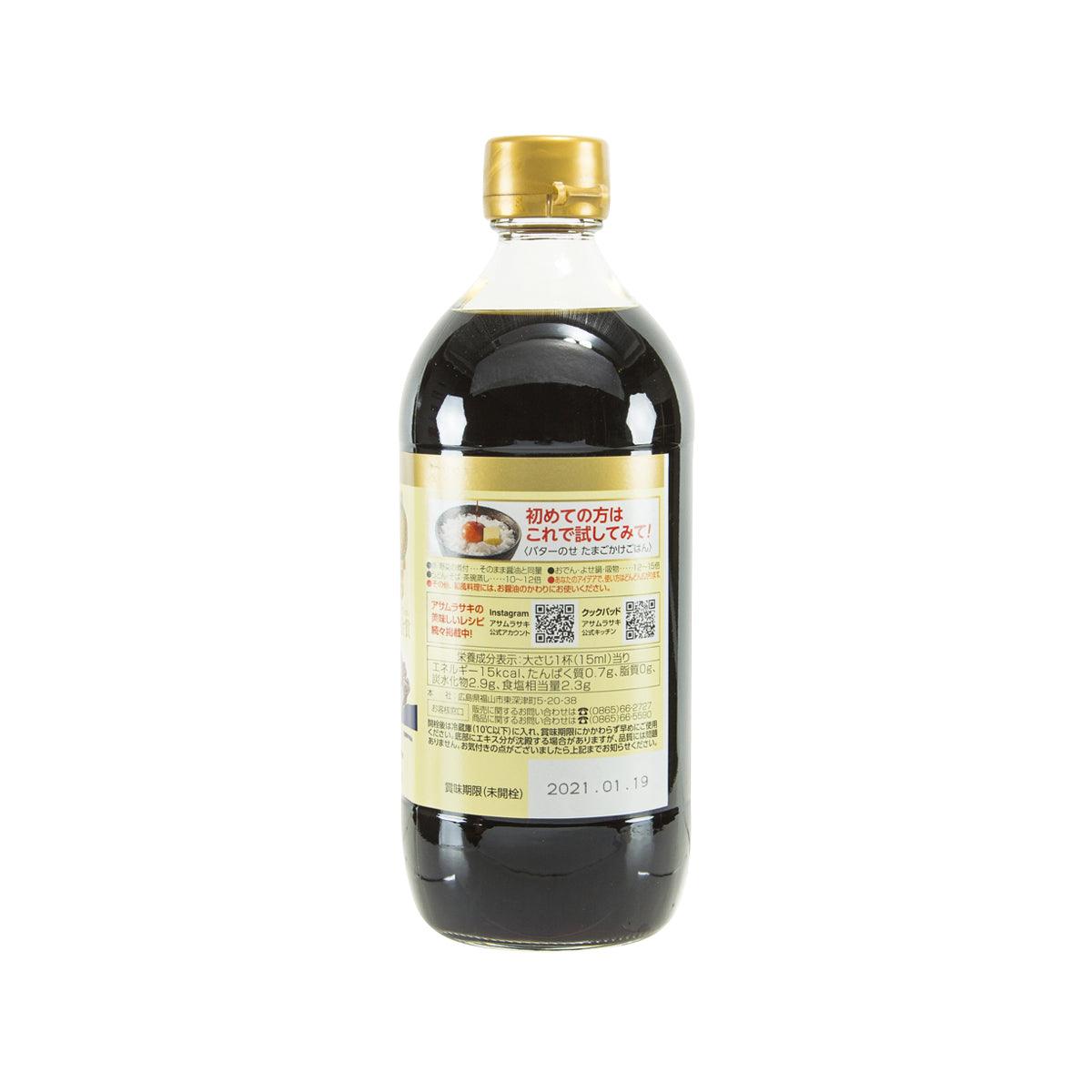 ASAMURASAKI oyster-flavor soy sauce bottle back label, gold cap, dark glass