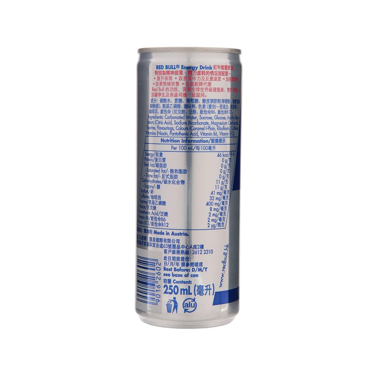 Red Bull Energy Drink 250 mL can back label with ingredient and nutrition text