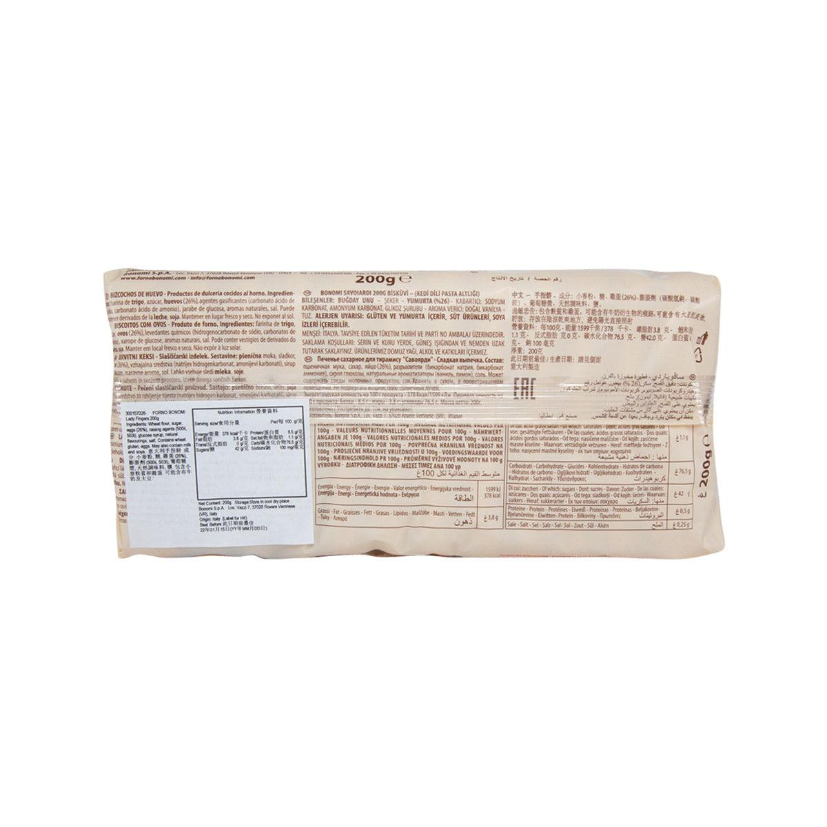 Lady fingers biscuit pack, 200 g, back side with ingredient and storage details