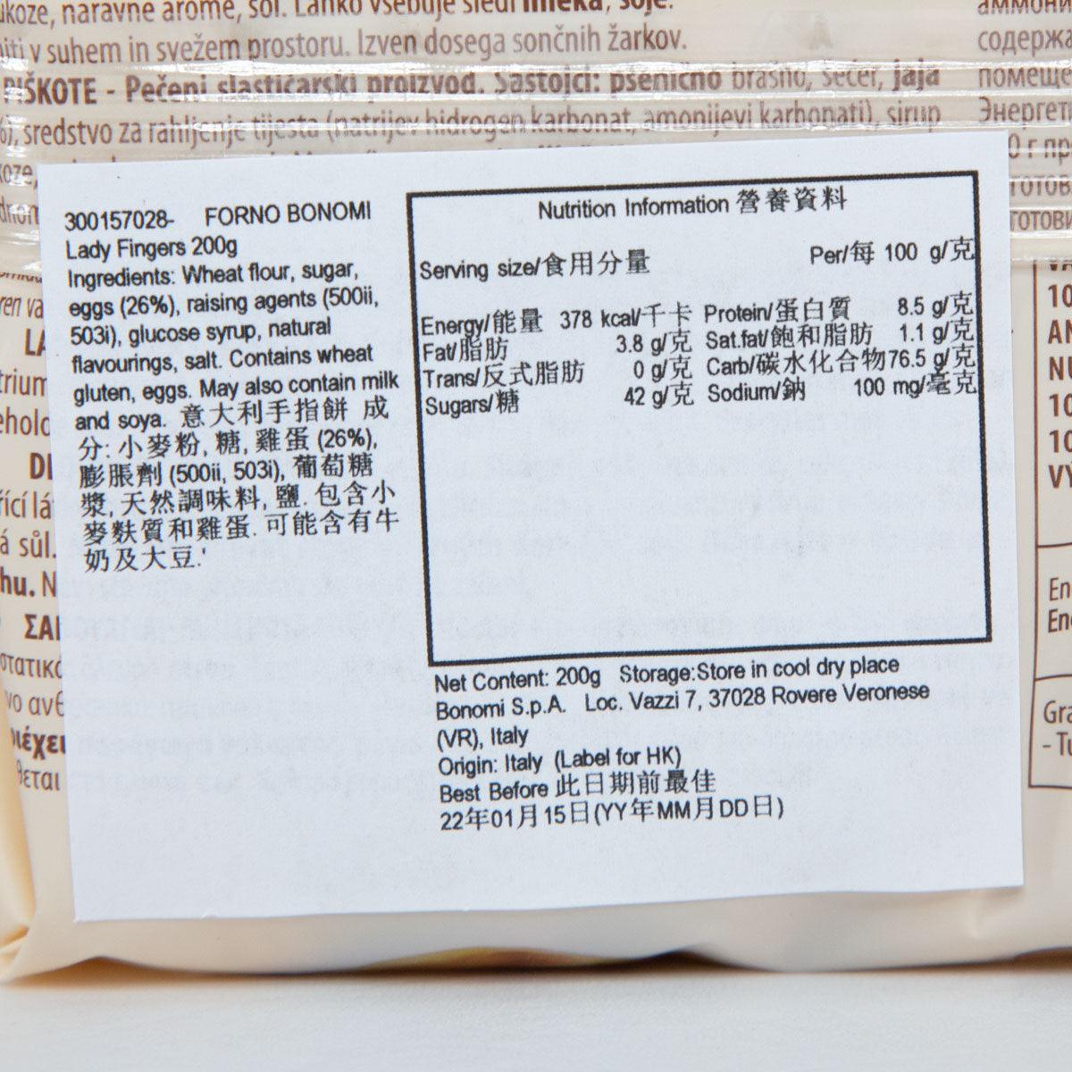 Lady fingers nutrition label, 200 g, serving size and ingredients box