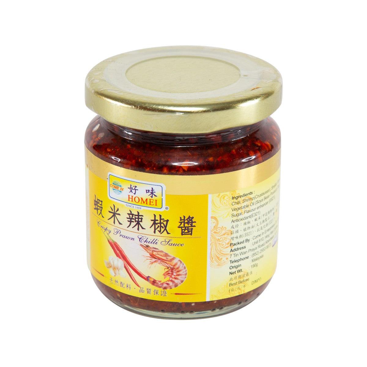 Jar of crispy prawn chili sauce with gold lid and yellow front label
