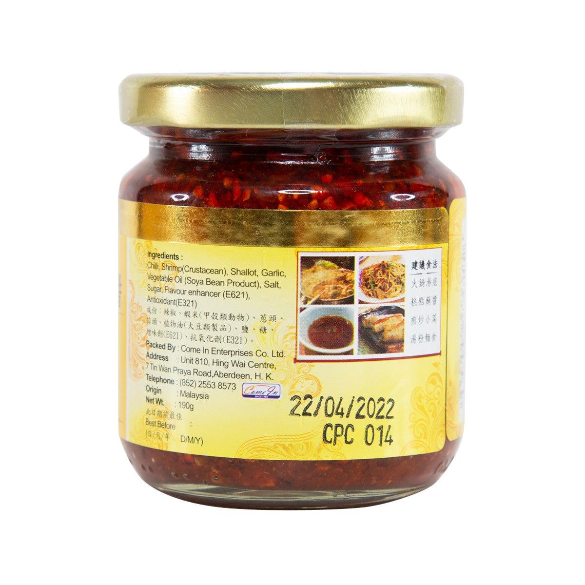 Jar of crispy prawn chili sauce with ingredient panel on back label
