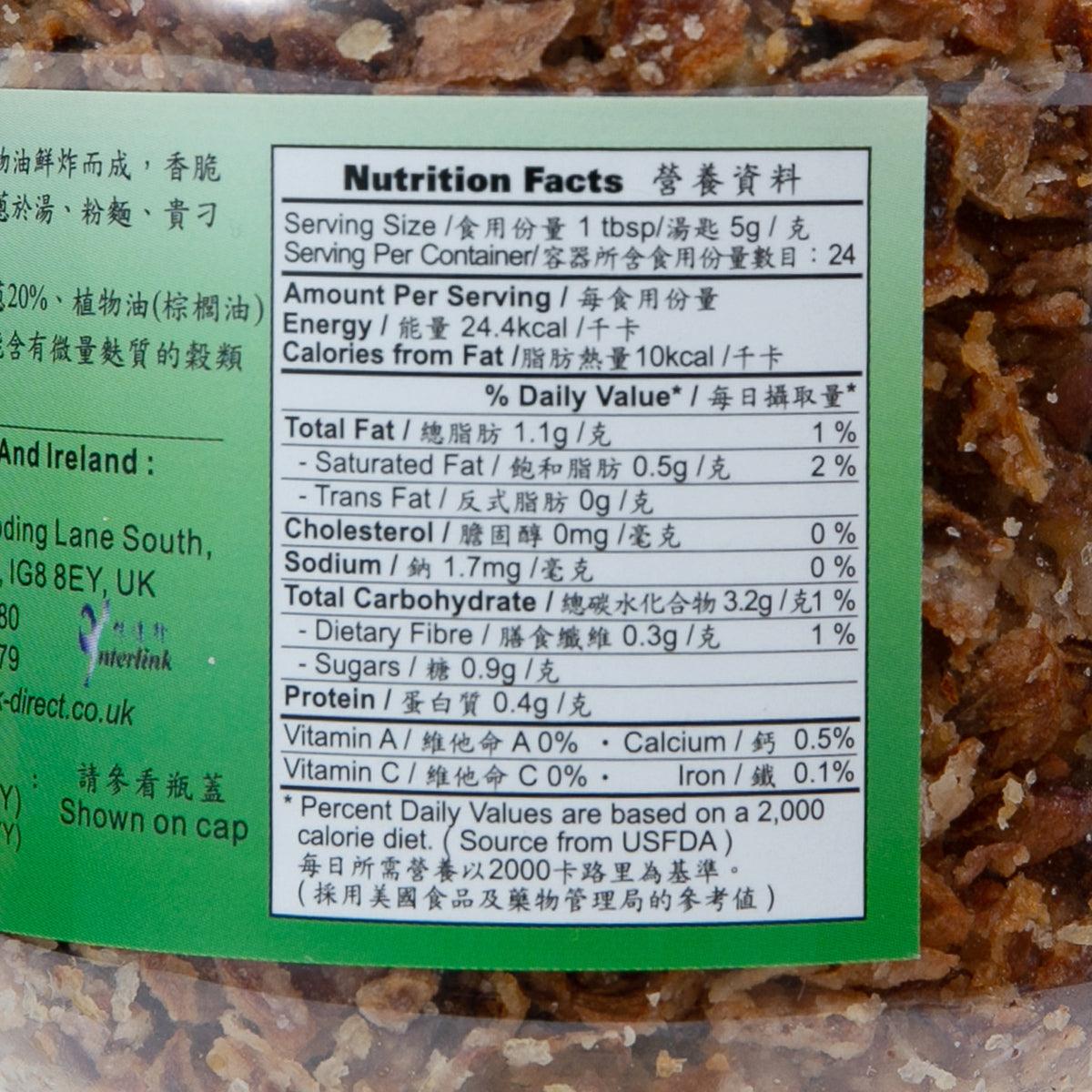 Fried shallots jar nutrition facts label, showing serving size, calories, and nutrients