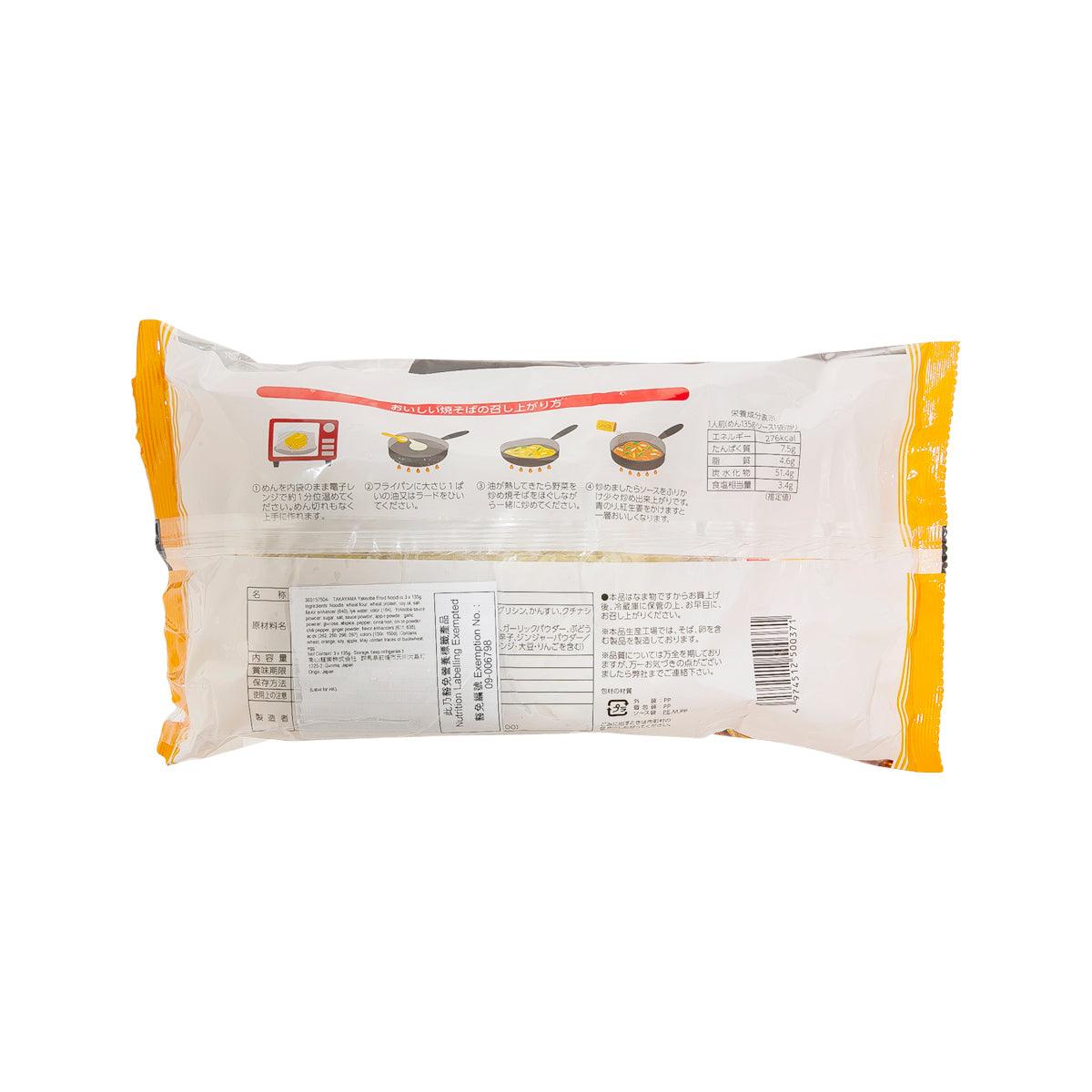 Yakisoba fried noodles pouch back with ingredient panel and cooking directions
