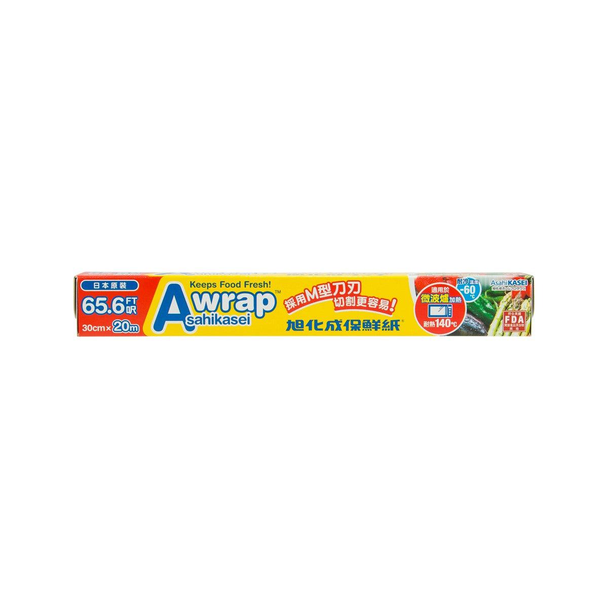 ASAHIKASEI microwavable wrap retail box, 65.6ft (30cm x 20m)