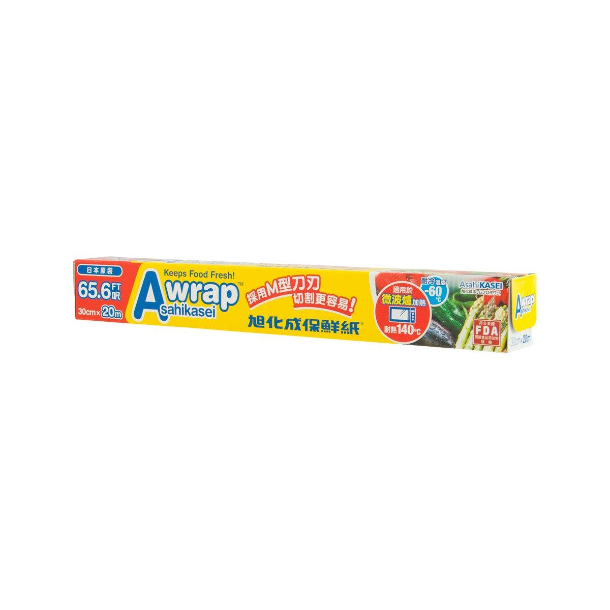 ASAHIKASEI microwavable wrap retail box, 65.6ft (30cm x 20m)