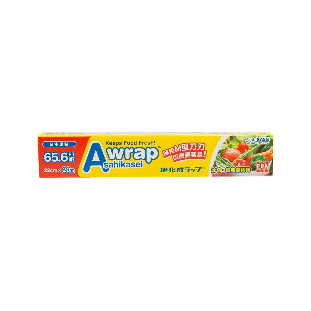 Microwavable wrap mini package, yellow and green box with ASAHIKASEI branding