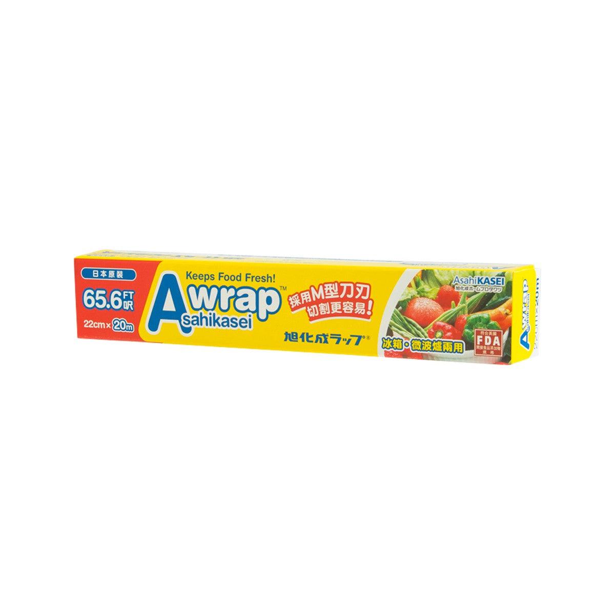 Microwavable wrap mini package, side view showing green food image and ASAHIKASEI logo